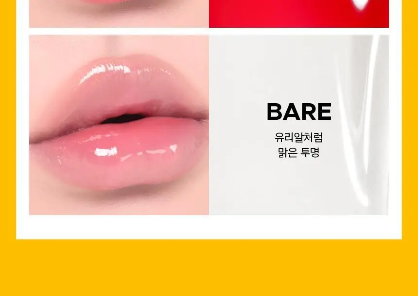 [자외선차단립] 프리메라 비타티놀 바운시벌룬 립세럼 5 colors 기획/단품 상세페이지 6
